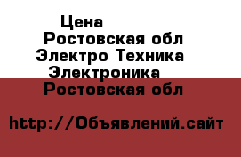 iPhone 5s 16 gb › Цена ­ 10 000 - Ростовская обл. Электро-Техника » Электроника   . Ростовская обл.